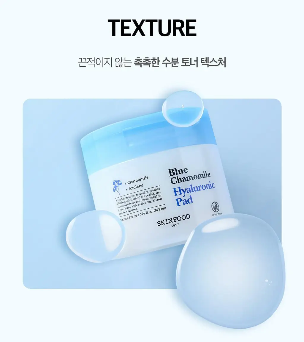 [단독기획] 스킨푸드 패드 레시피 11종 모음 상세페이지 106